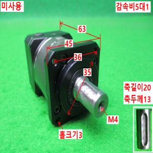 10599/미사용서보감속기/MSS0451A-005KS-A3110103C08/LS